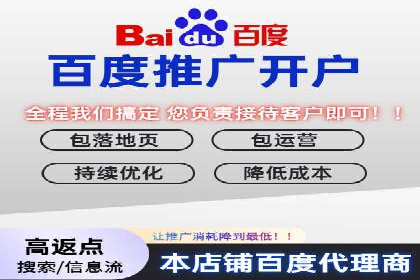 开户推广成本控制策略分享